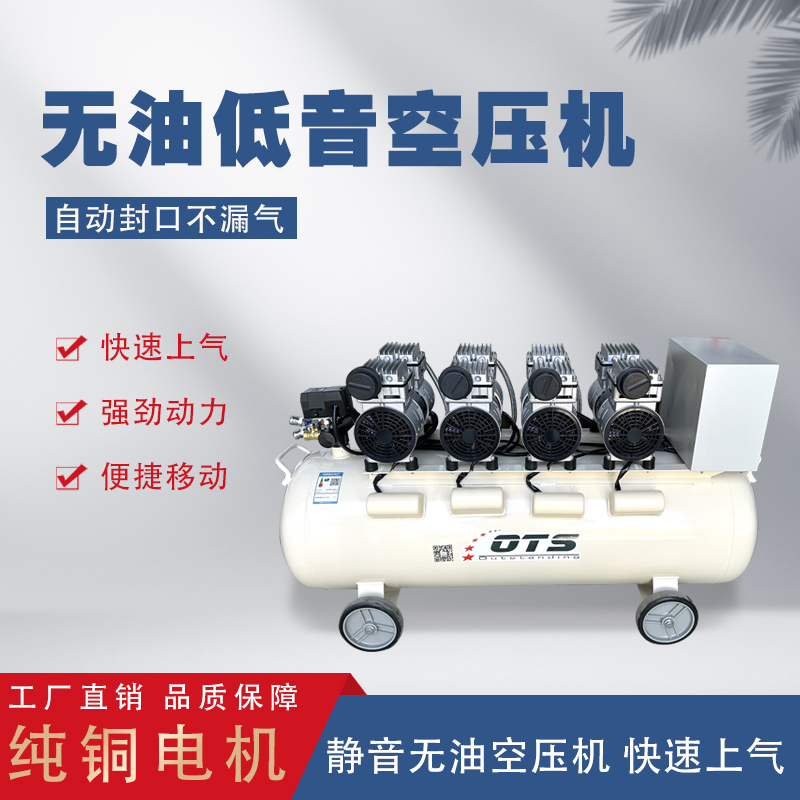 無油靜音空壓機大型空氣壓縮機氣泵工業級高壓汽修噴漆沖氣泵